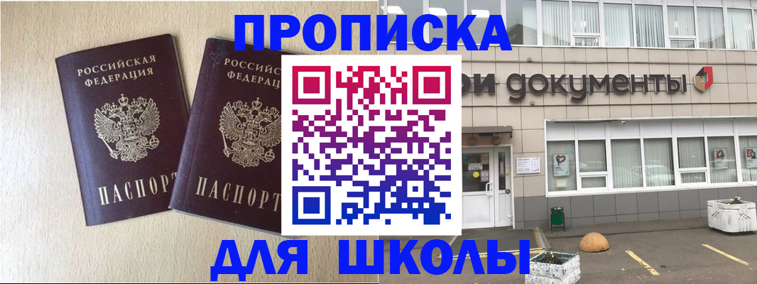 форма 3 в Яровом